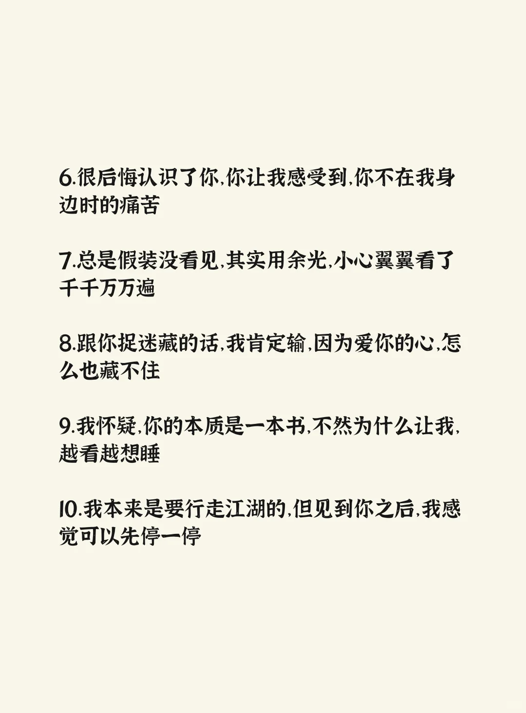 撩到少妇脸红的sao情话