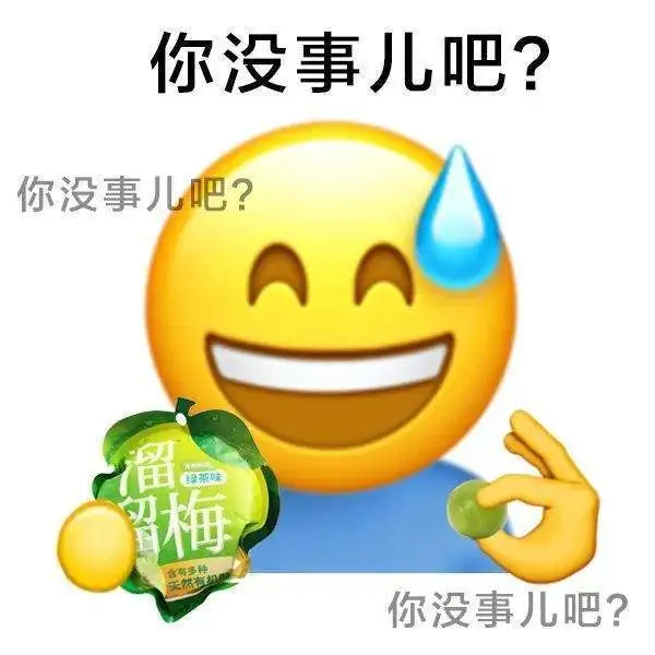 抽象表情包分享?