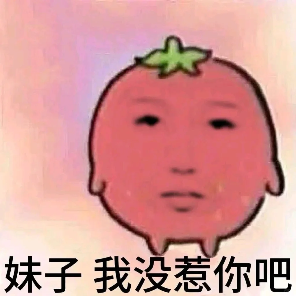 表情包这个赛道虞书欣也是闯进来了哈哈哈哈