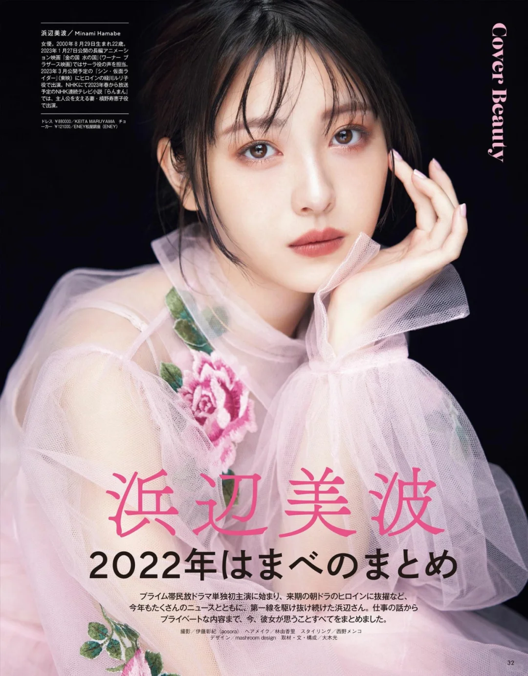 2023穿彩色连衣裙?，活出最美的自己!