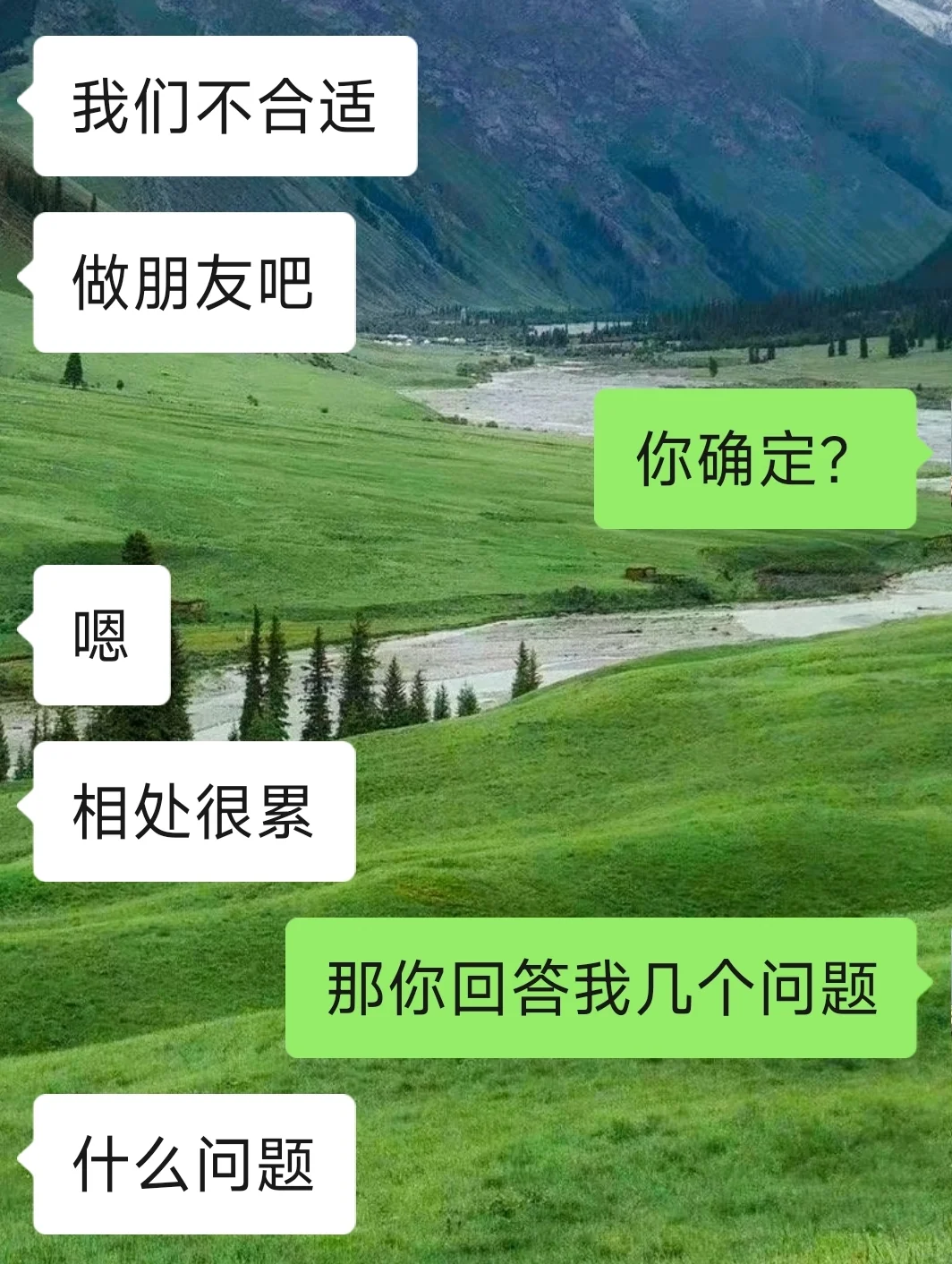 主动出击的女生真的很有魅力