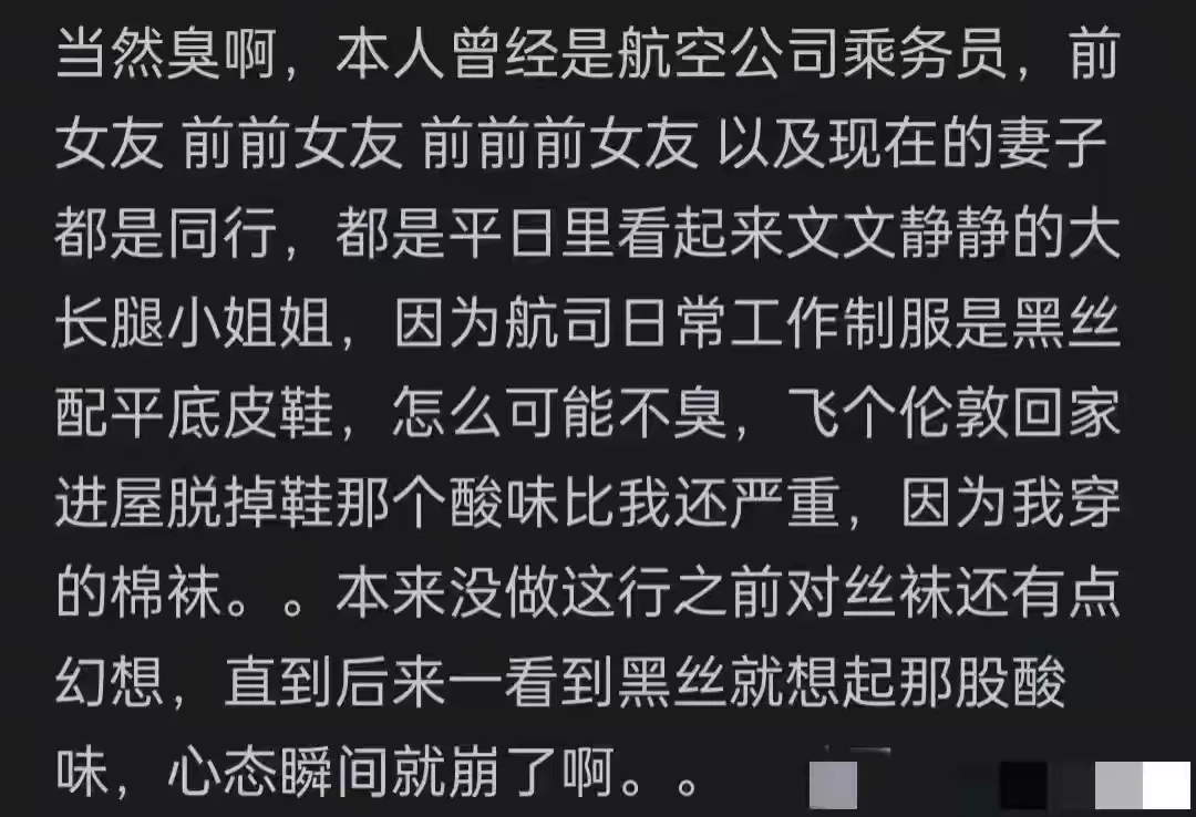 女生的脚真不臭吗？看网友的神分享，已笑晕