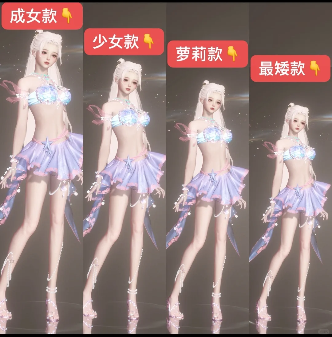 ?：绝版女体形大合集?：成女，少女，萝莉