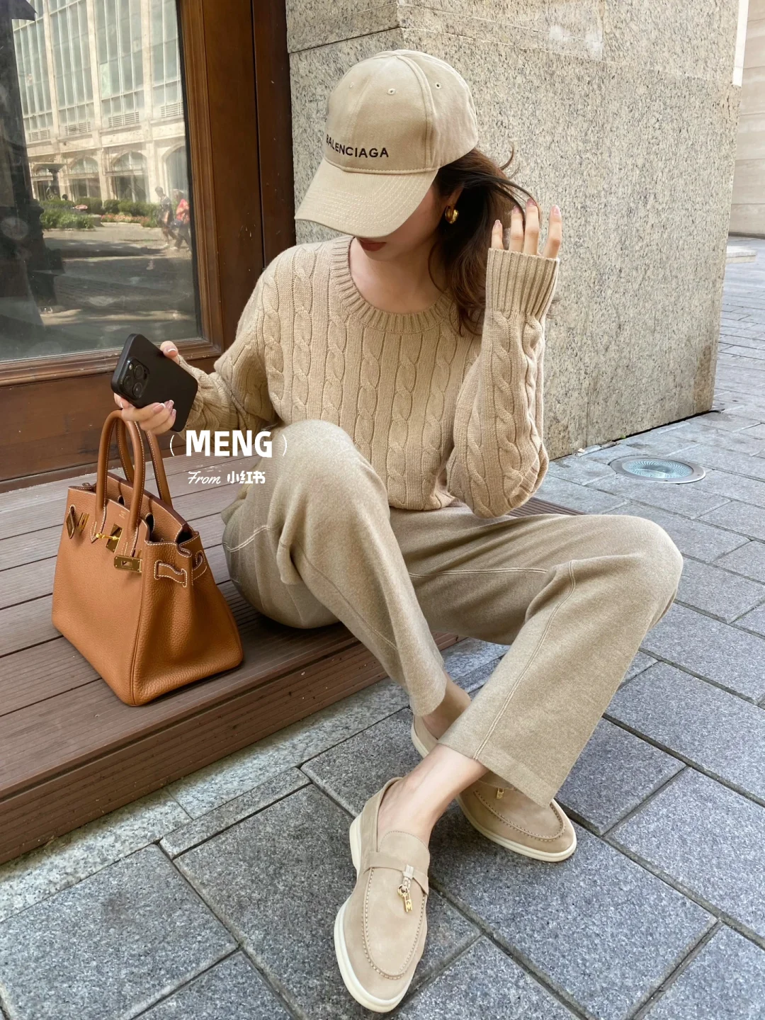 Cozy fit｜早秋爱的舒适休闲组合