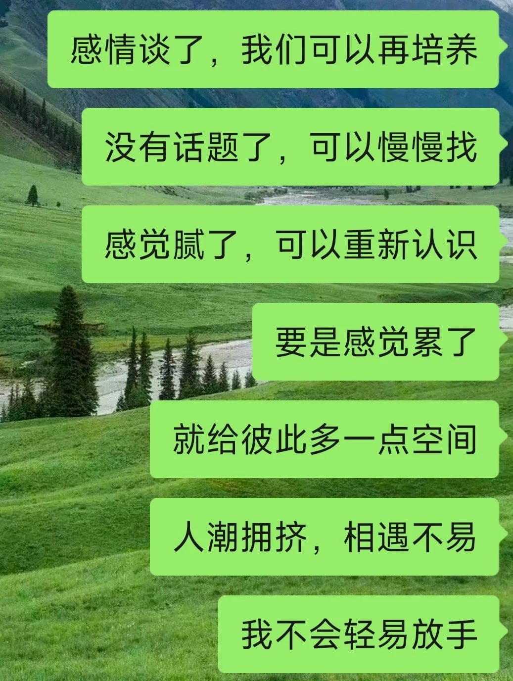 主动出击的女生真的很有魅力