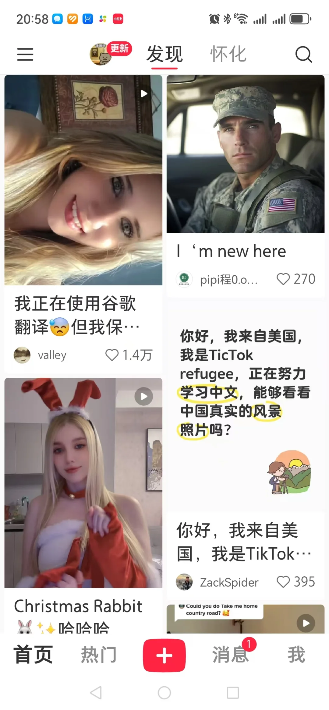 我可太喜欢这些没有美颜的美女了