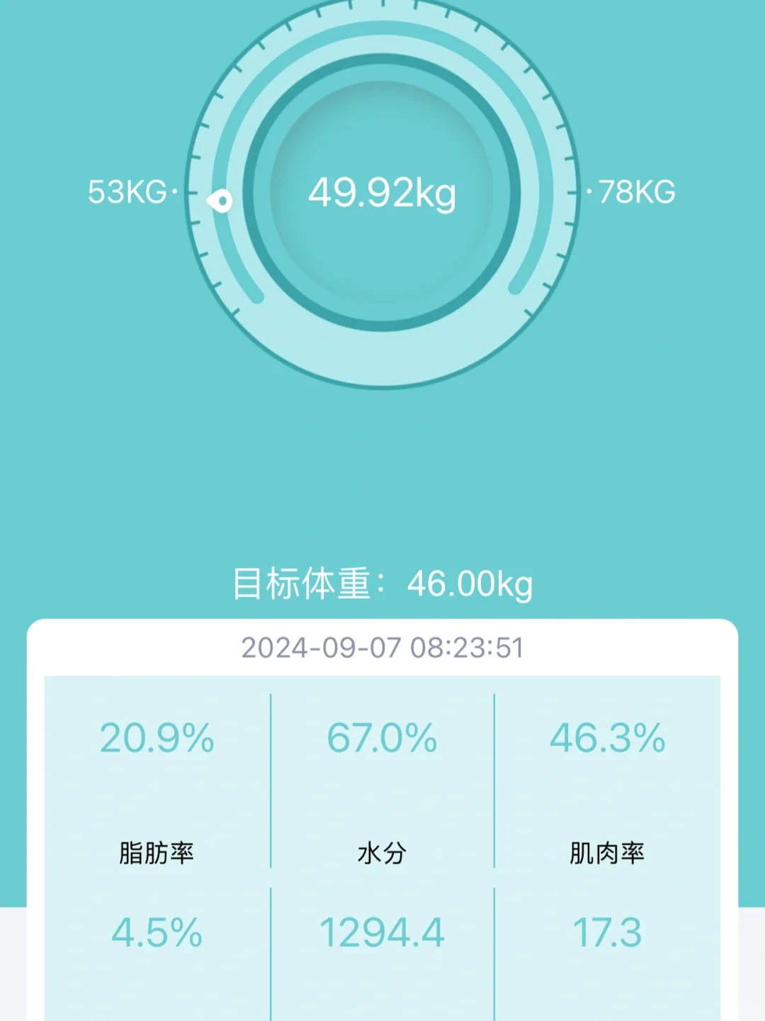 怎么才能练成这样啊😭