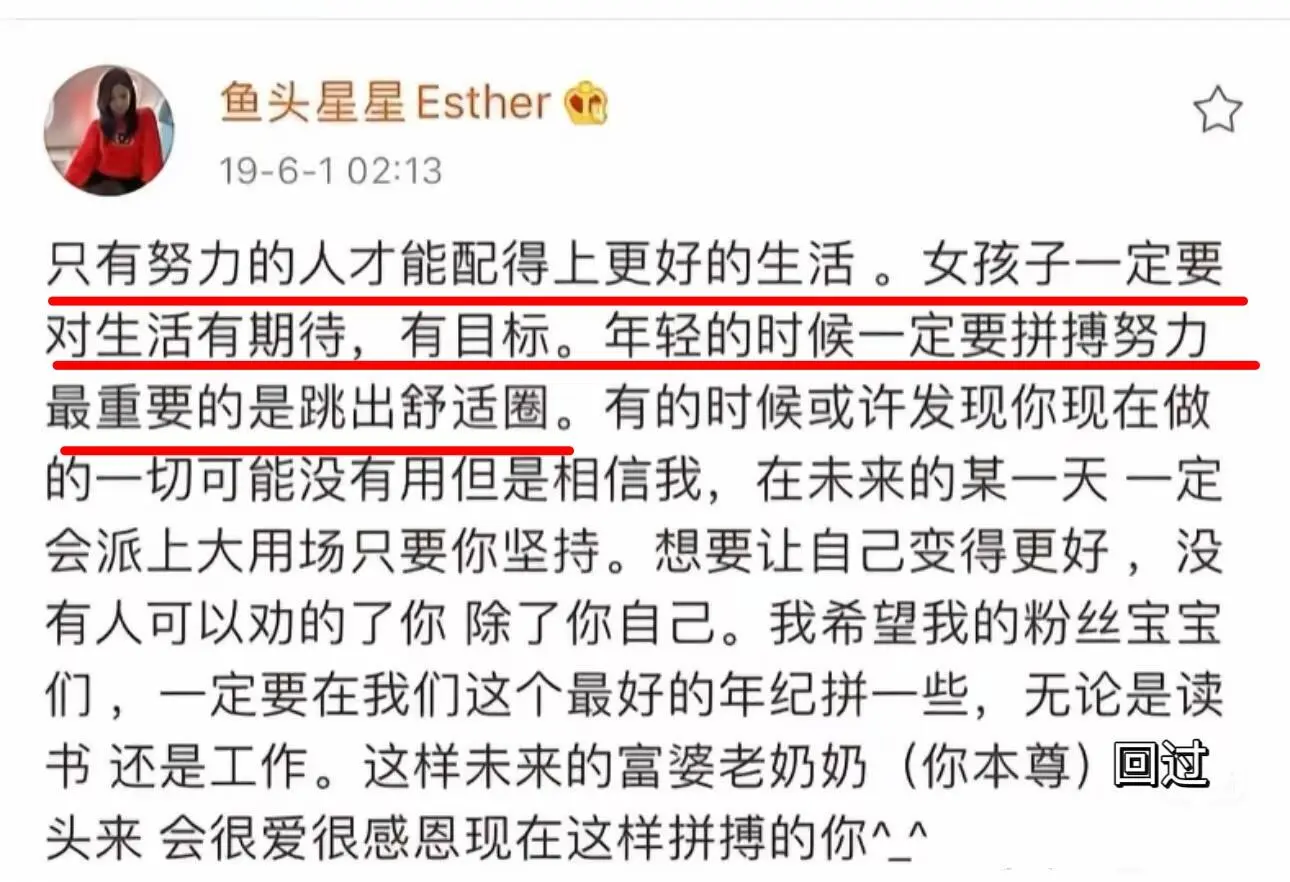 突然发现虞书欣早就戒掉了情绪