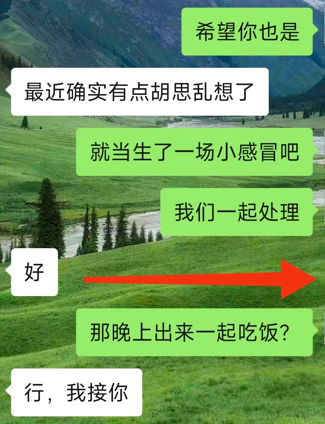 主动出击的女生真的很有魅力