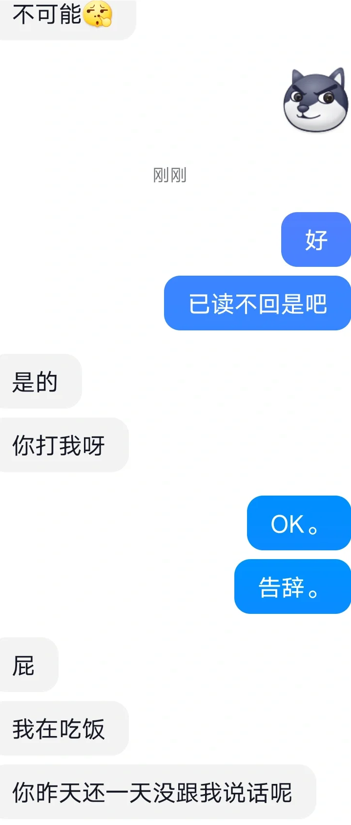 绝对正经