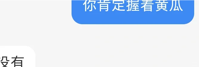 绝对正经