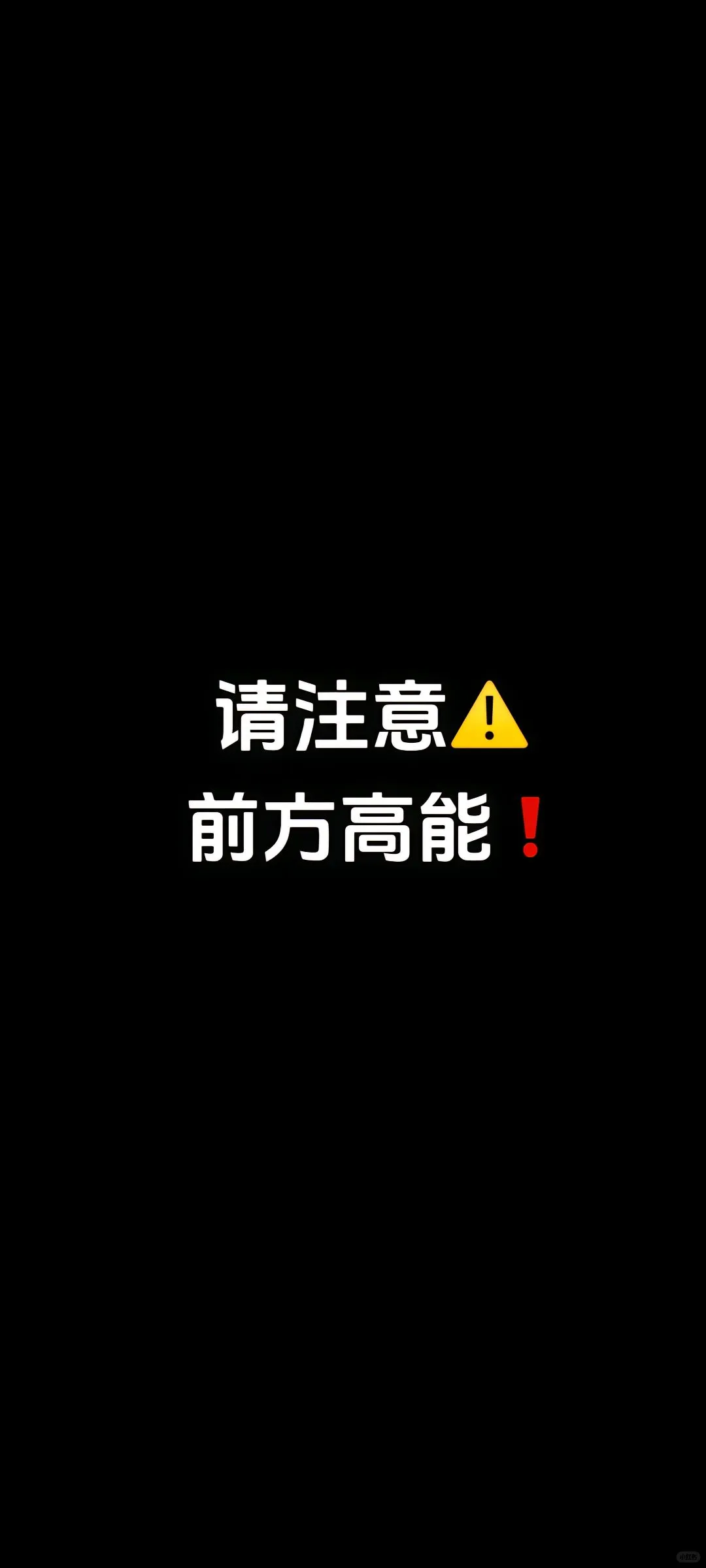 4K超清壁纸 最后一张超好看