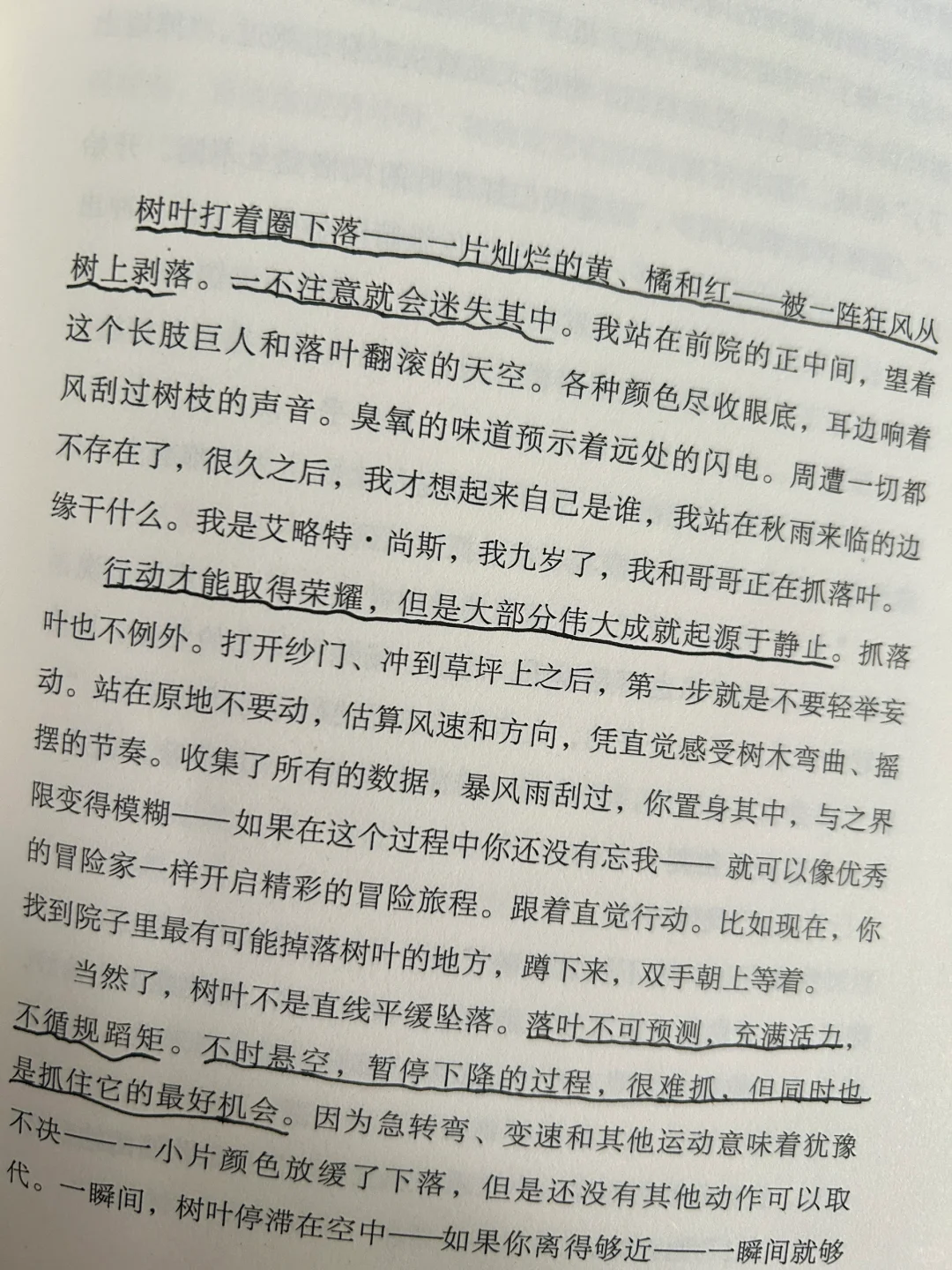 突然发现虞书欣早就戒掉了情绪