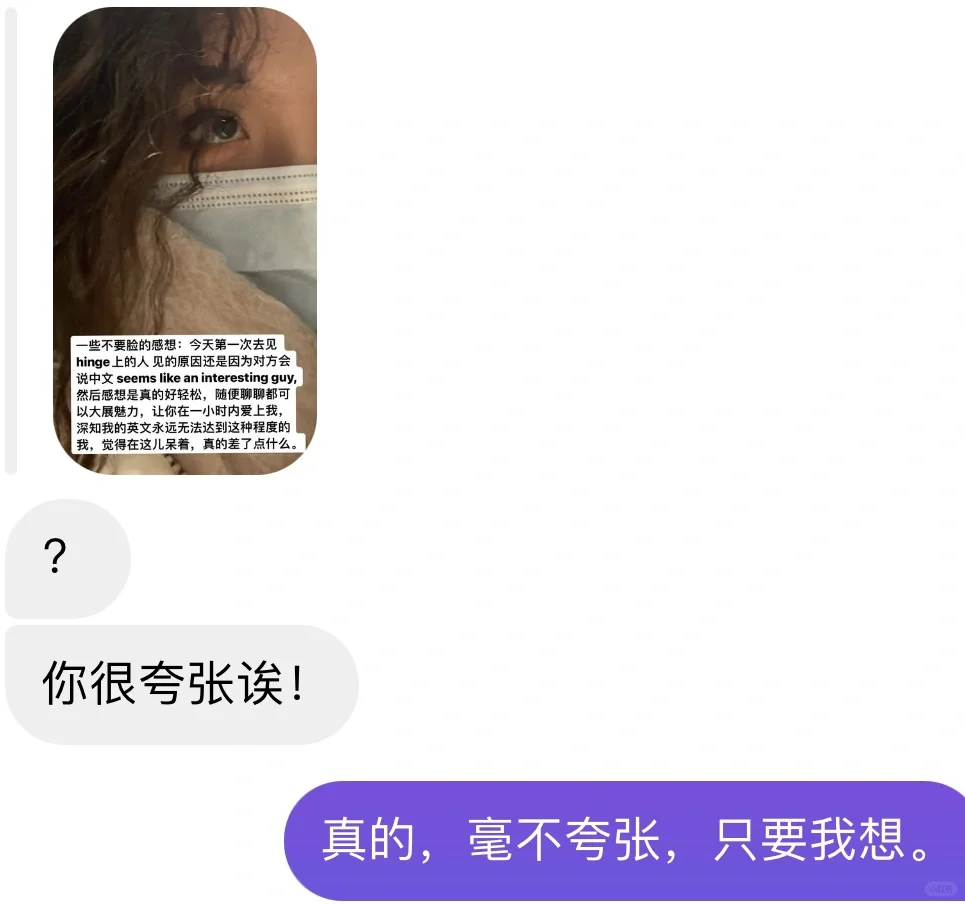 一些不要脸言论。