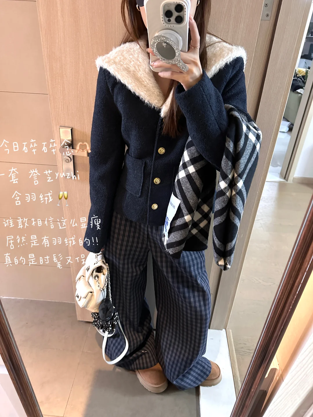 Jennie一下出门??