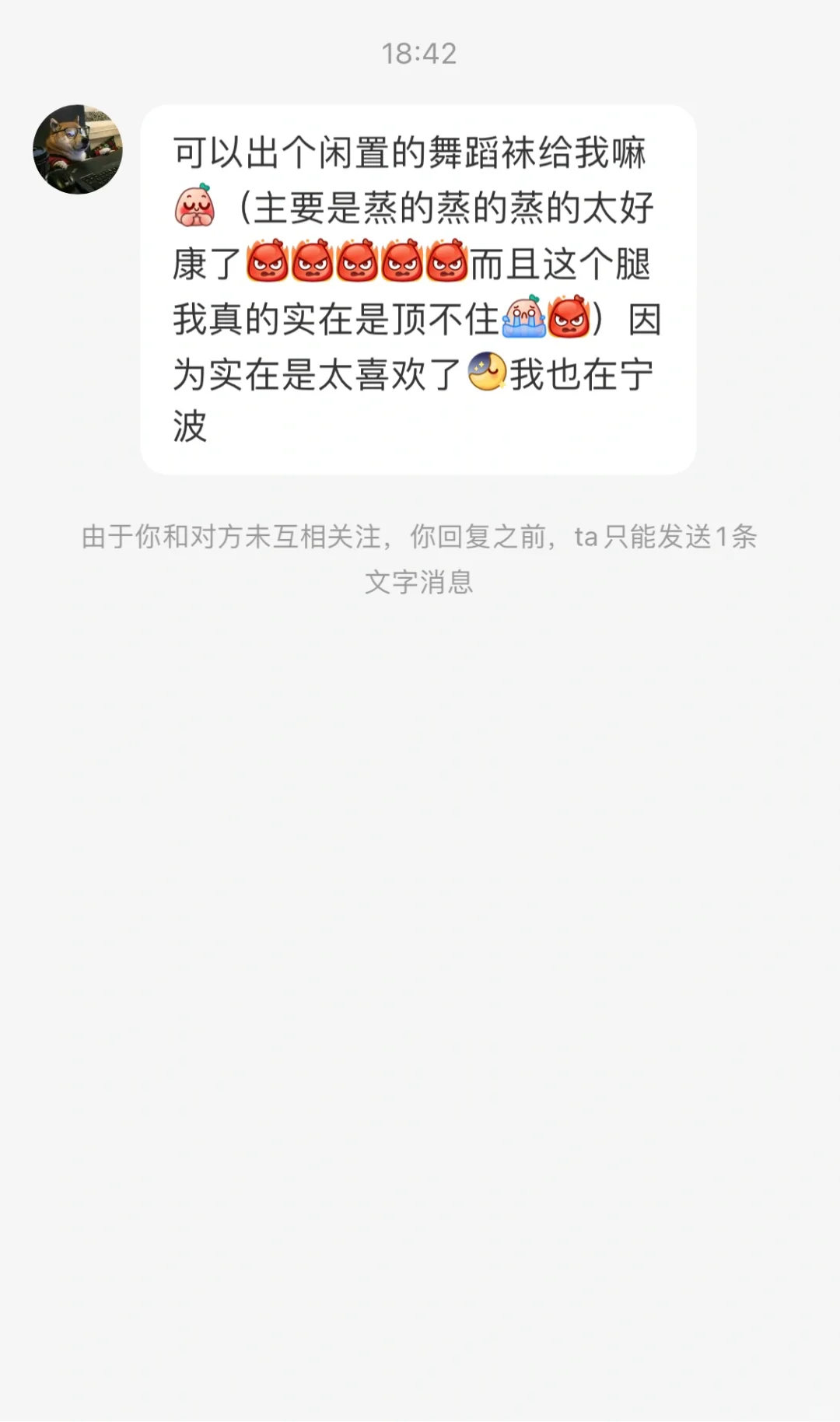 变态我真的忍不了了