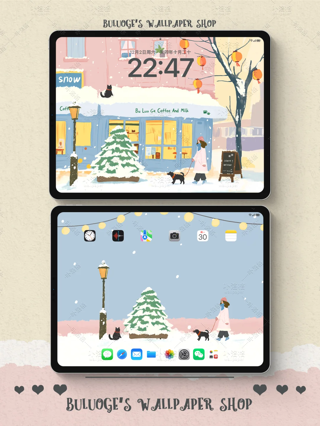 雪中漫步｜iPad壁纸❄✨