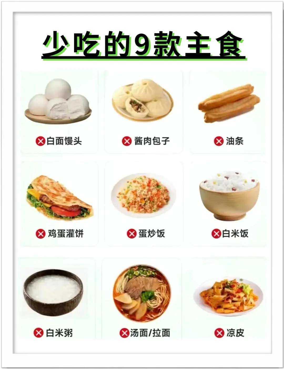 巨掉秤的9种食物，成本低，营养高