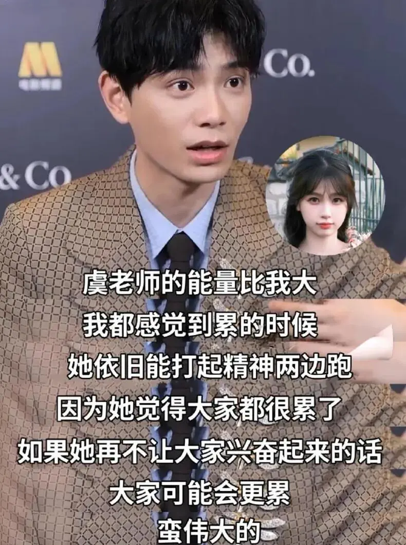 突然发现虞书欣早就戒掉了情绪