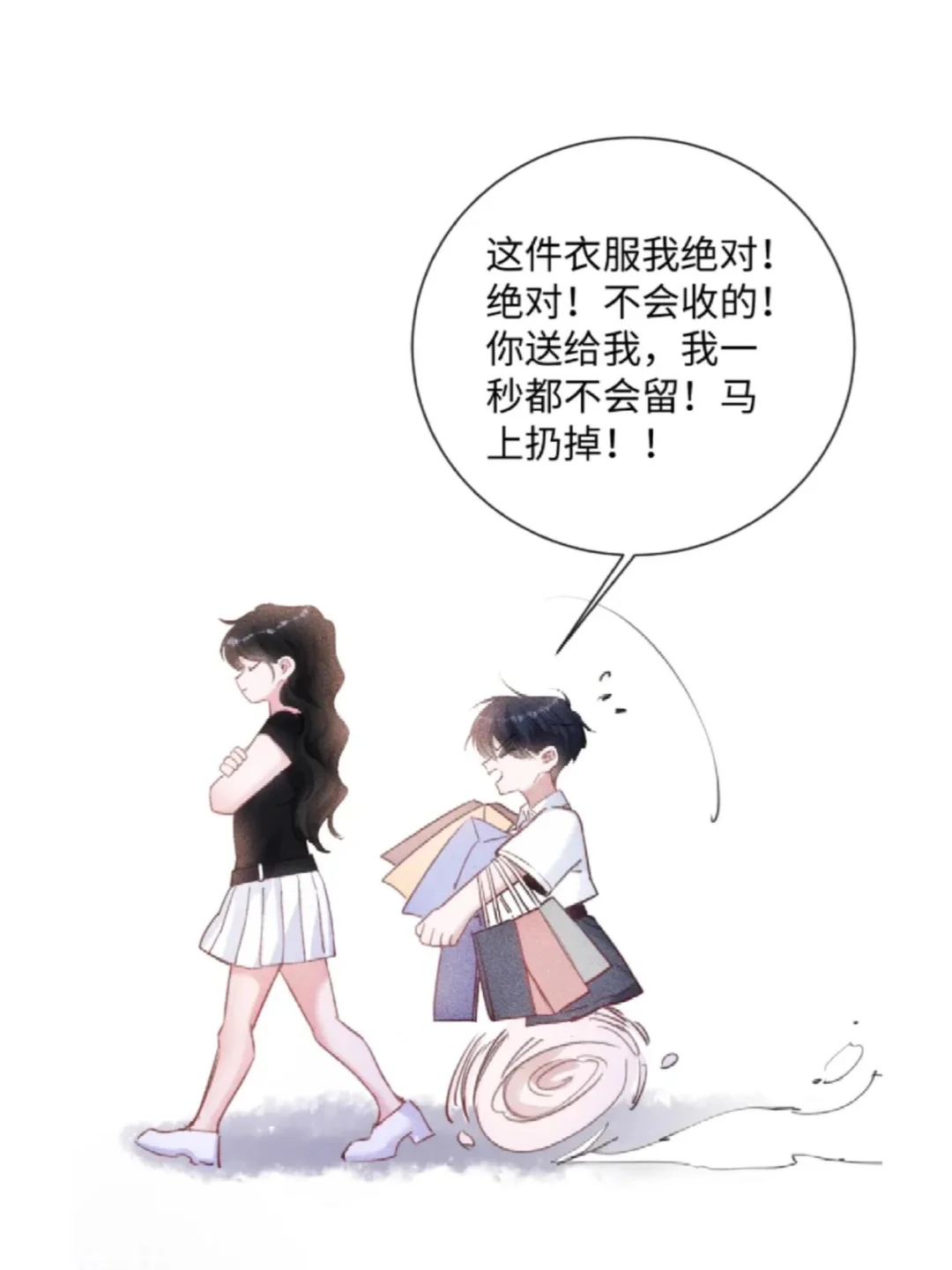 搞什么！这不解风情的女人