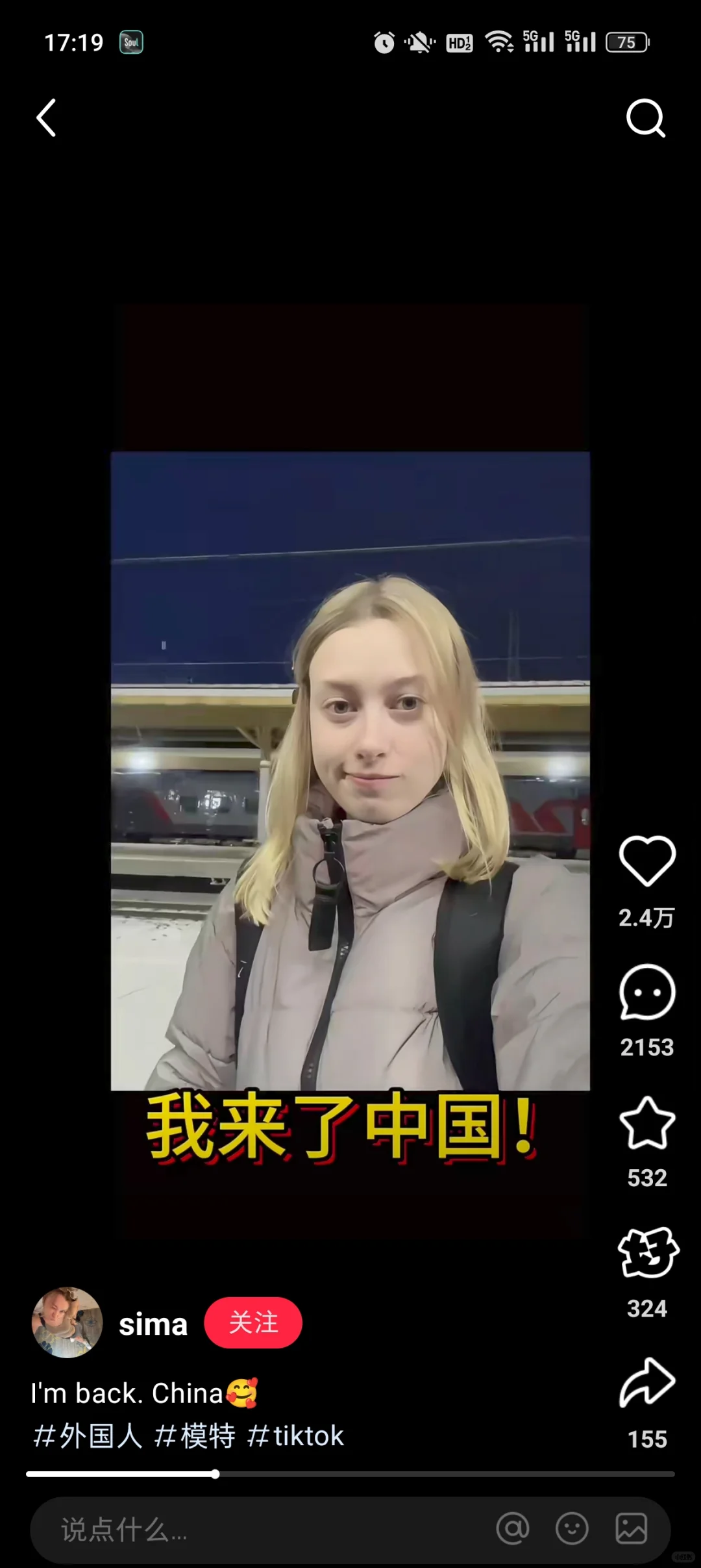 从来没有见过这么多外国美女