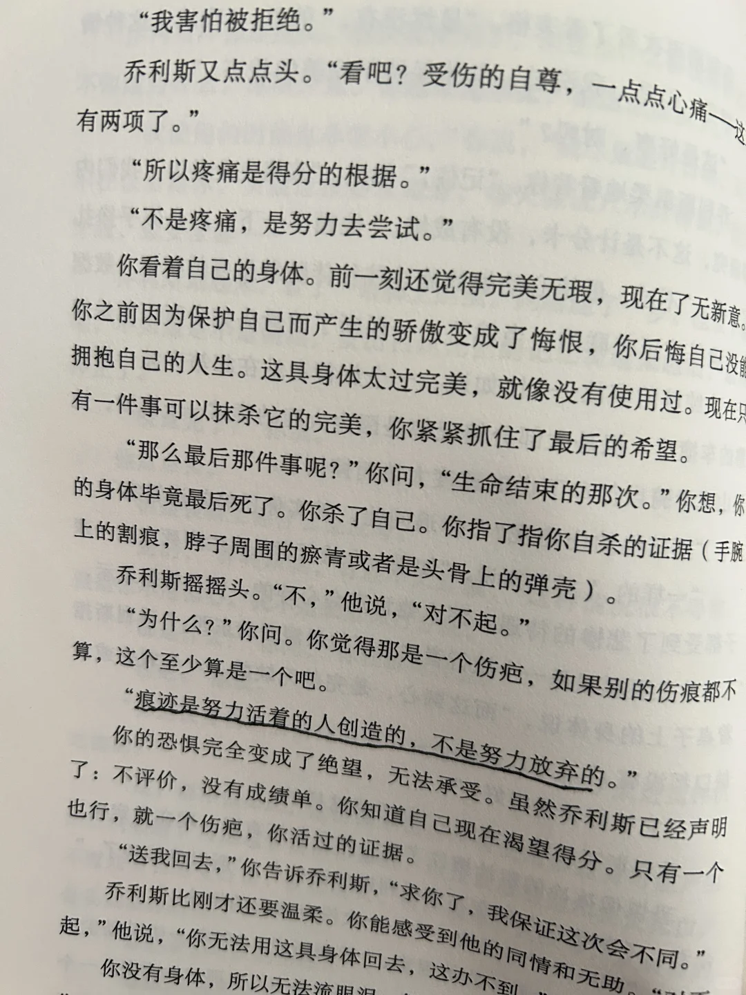 突然发现虞书欣早就戒掉了情绪