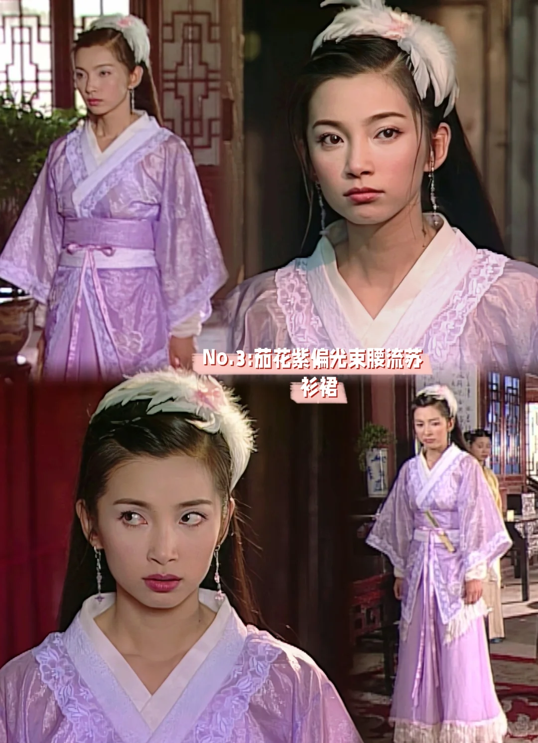 2001年《机灵小不懂》 女角色造型