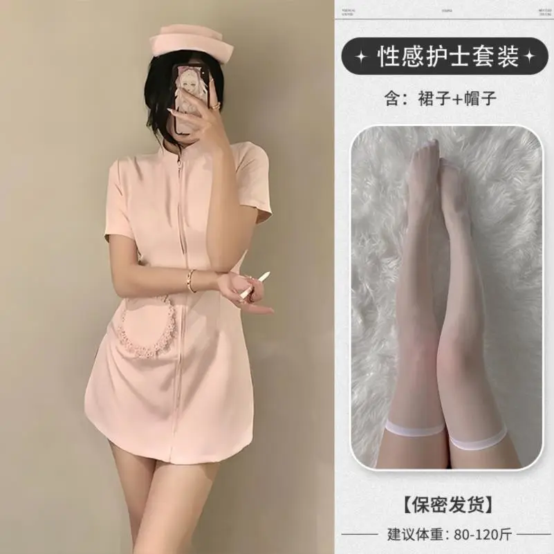 新款性感护士制服清趣内衣女床上纯欲火辣诱