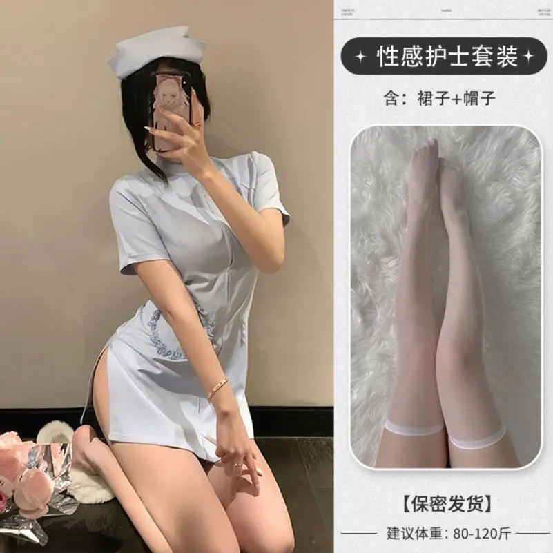 新款性感护士制服清趣内衣女床上纯欲火辣诱