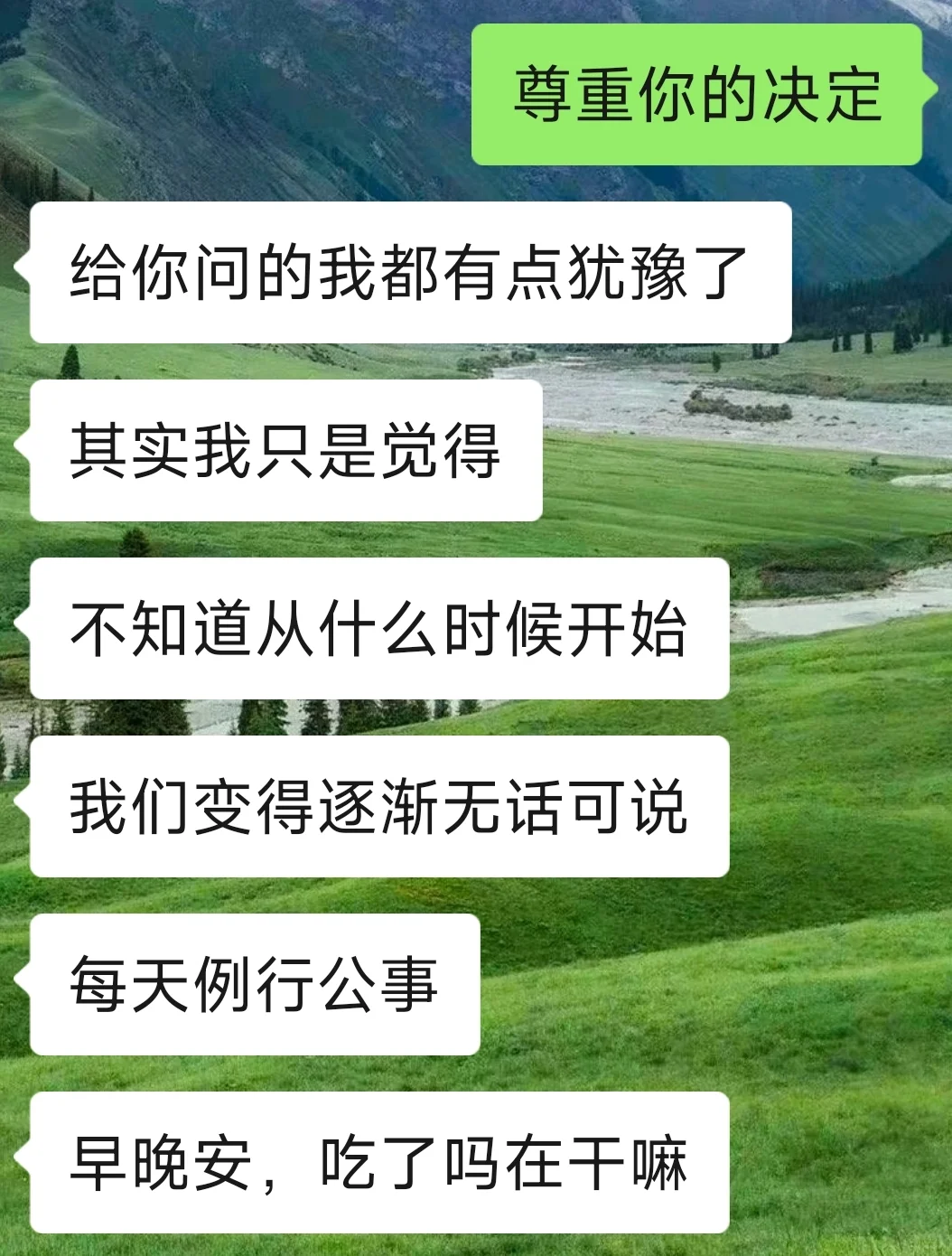 主动出击的女生真的很有魅力