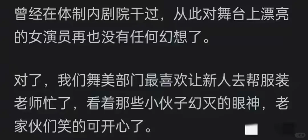 女生的脚真不臭吗？看网友的神分享，已笑晕