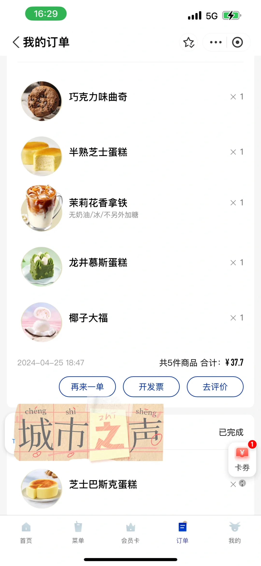 一天3000卡，大姐你咋瘦的27斤？？？