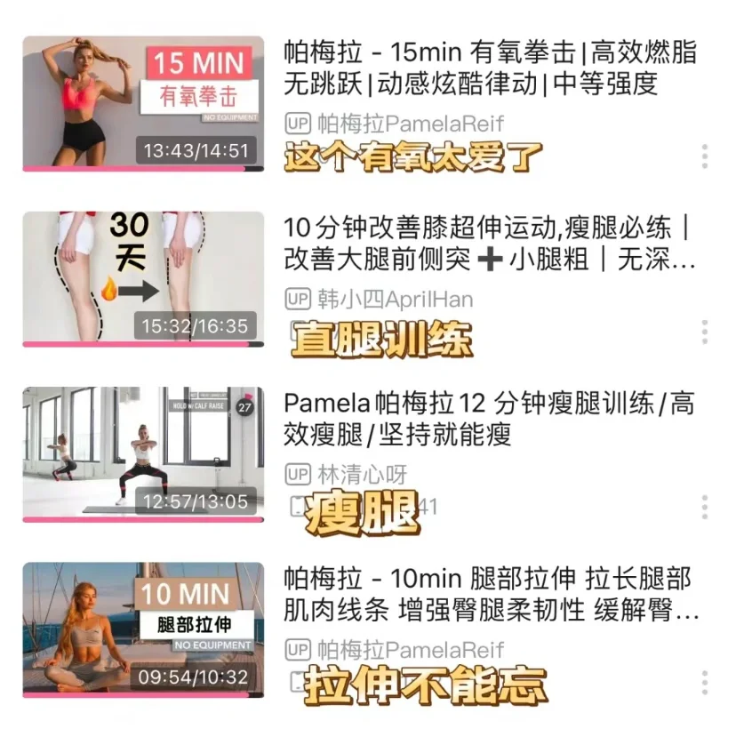 158/92 我爱我的腿子