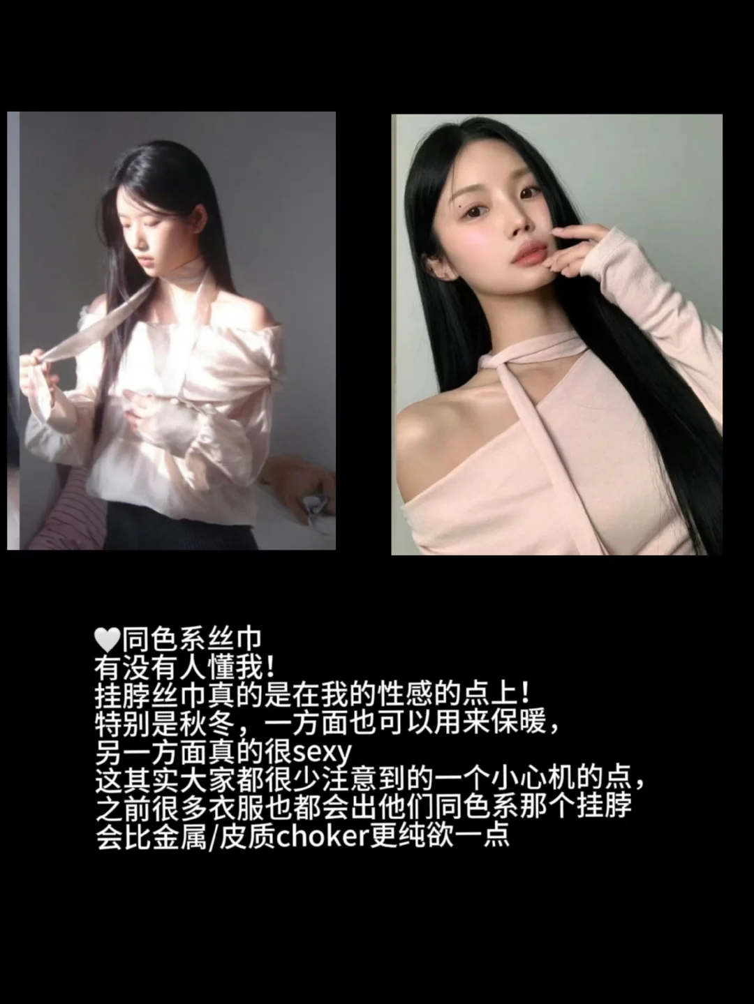 ?干货｜清纯烧烧小心机分享！（无G❗️