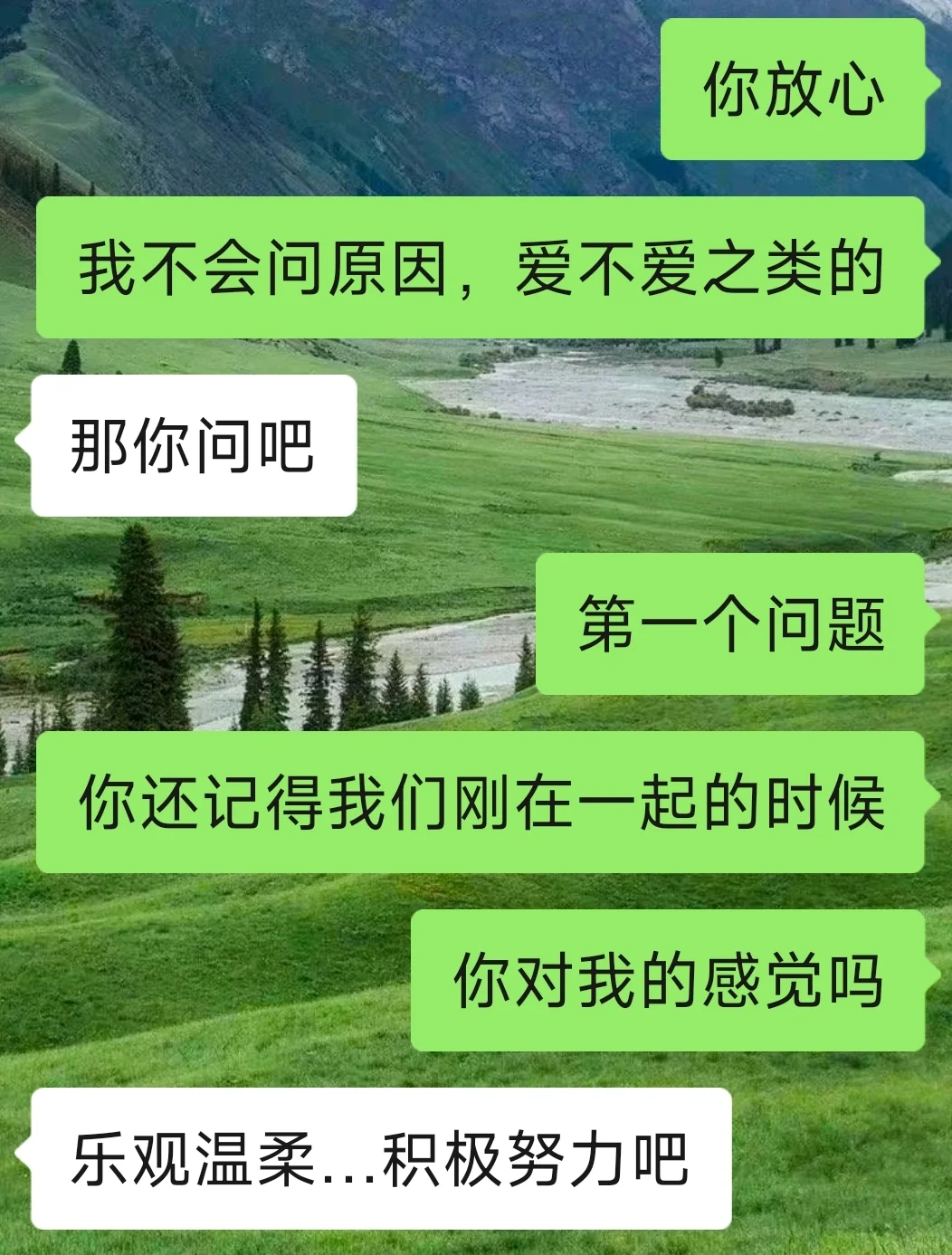 主动出击的女生真的很有魅力