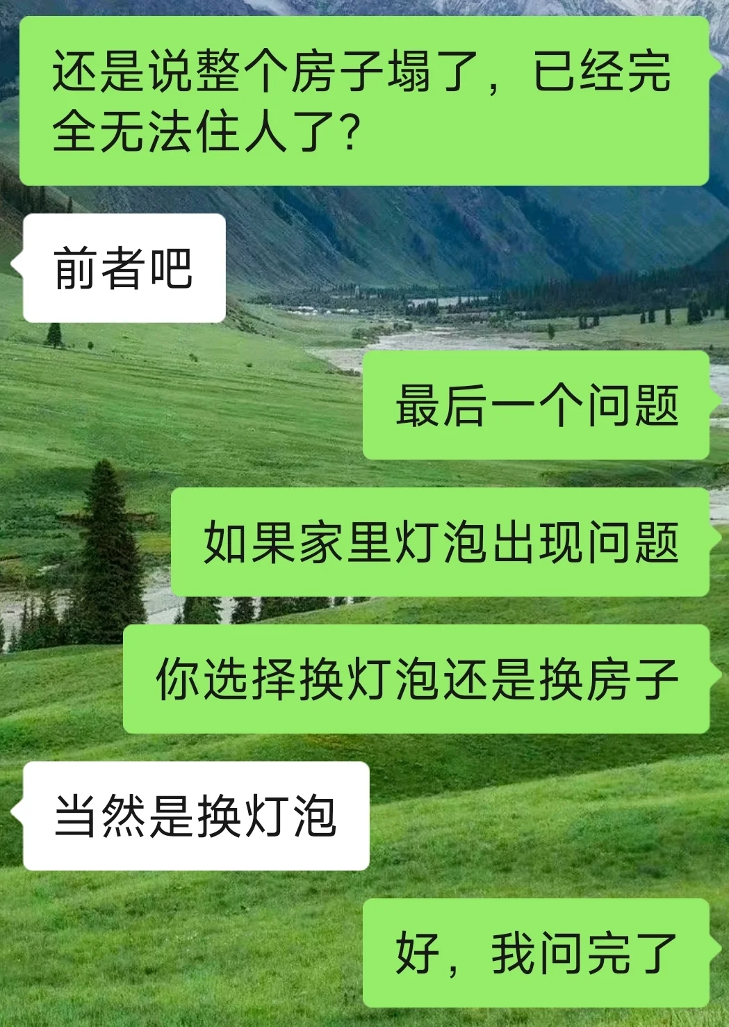 主动出击的女生真的很有魅力