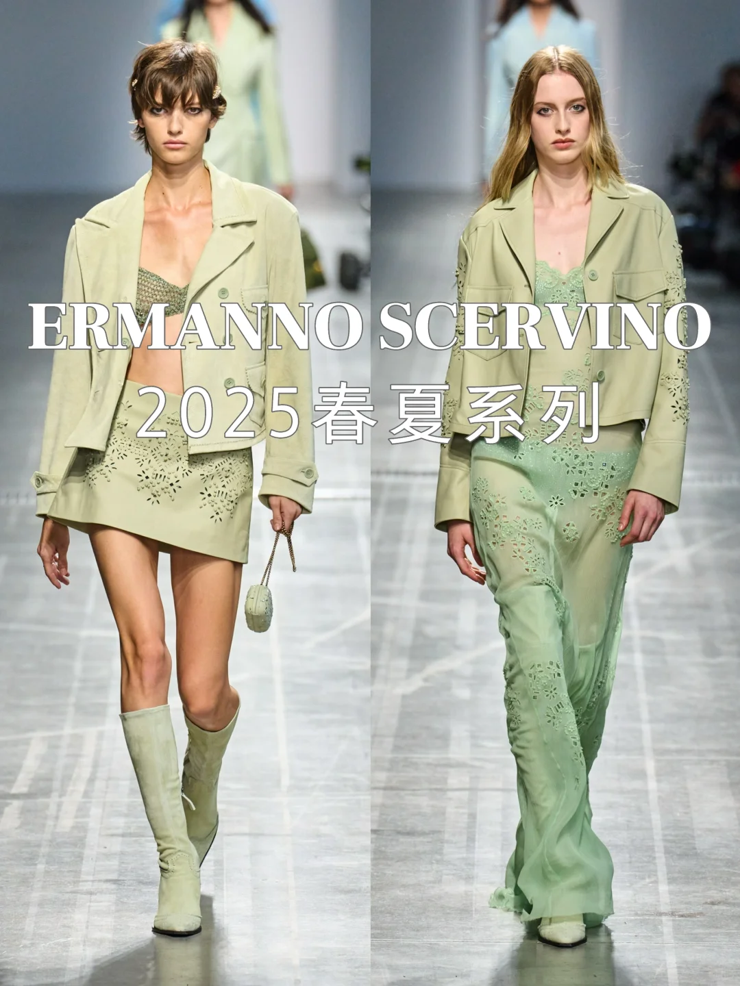 ERMANNO SCERVINO 2025春夏系列