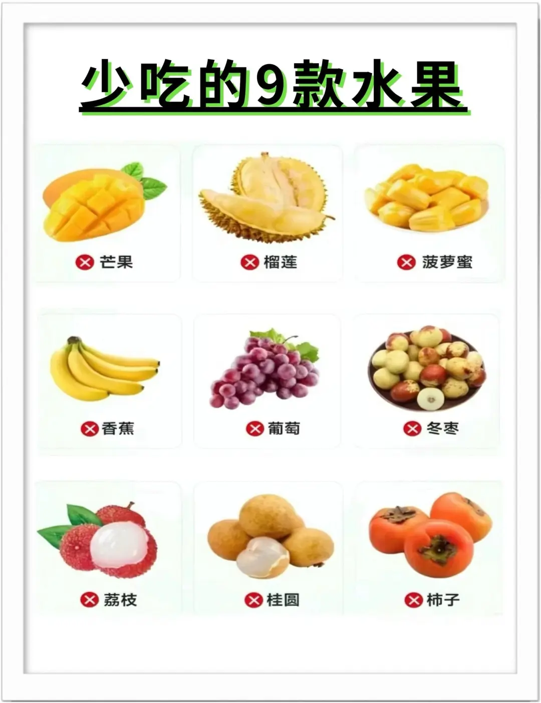 巨掉秤的9种食物，成本低，营养高