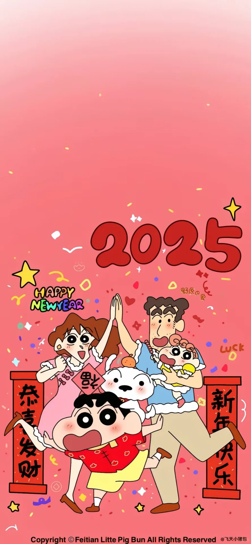 2025超?壁纸来袭