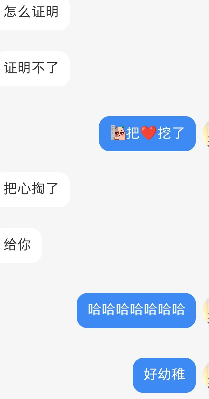 绝对正经