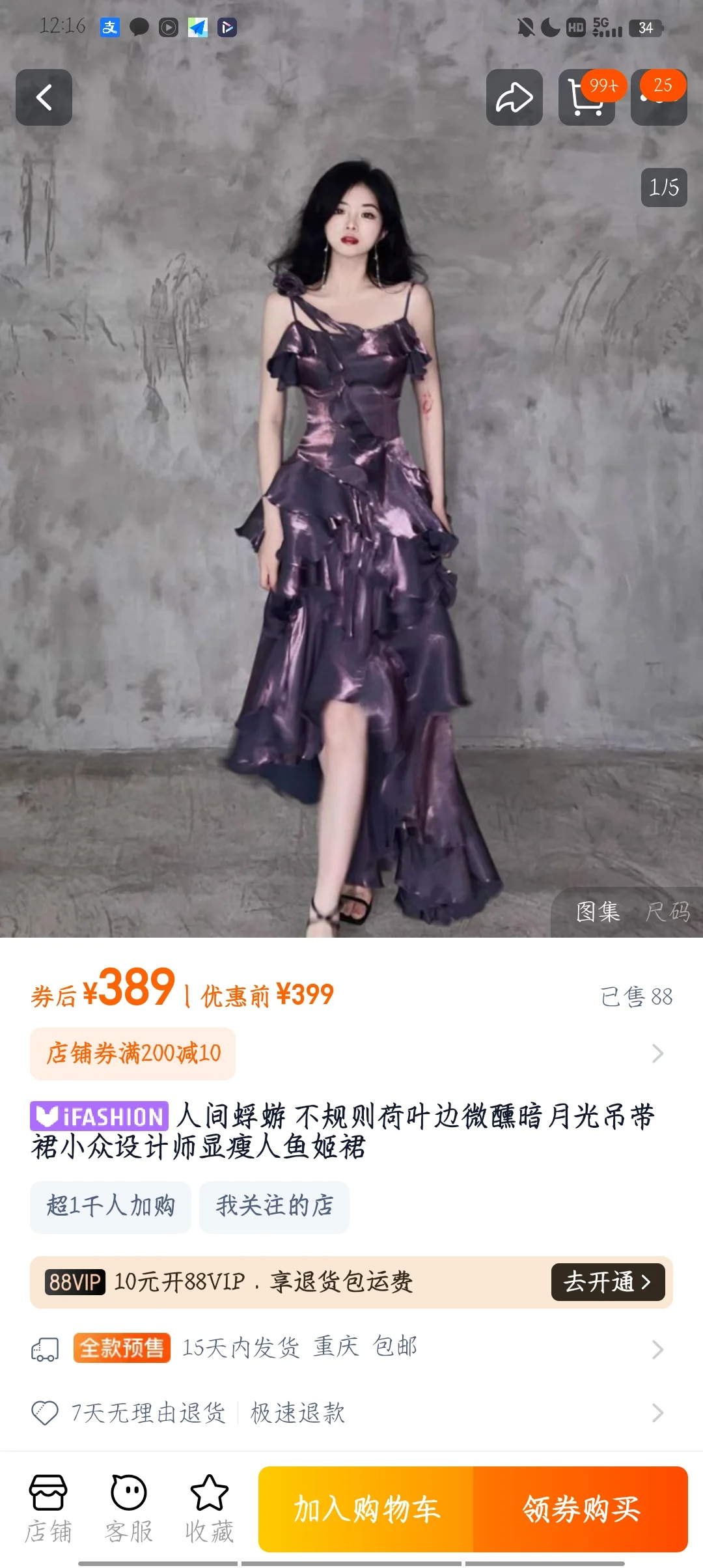 purple合集 || 一眼未婚妻