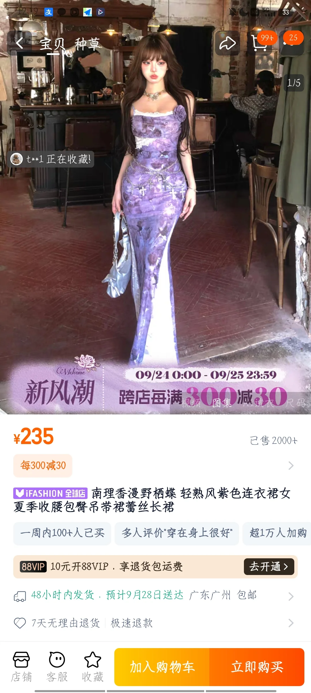 purple合集 || 一眼未婚妻