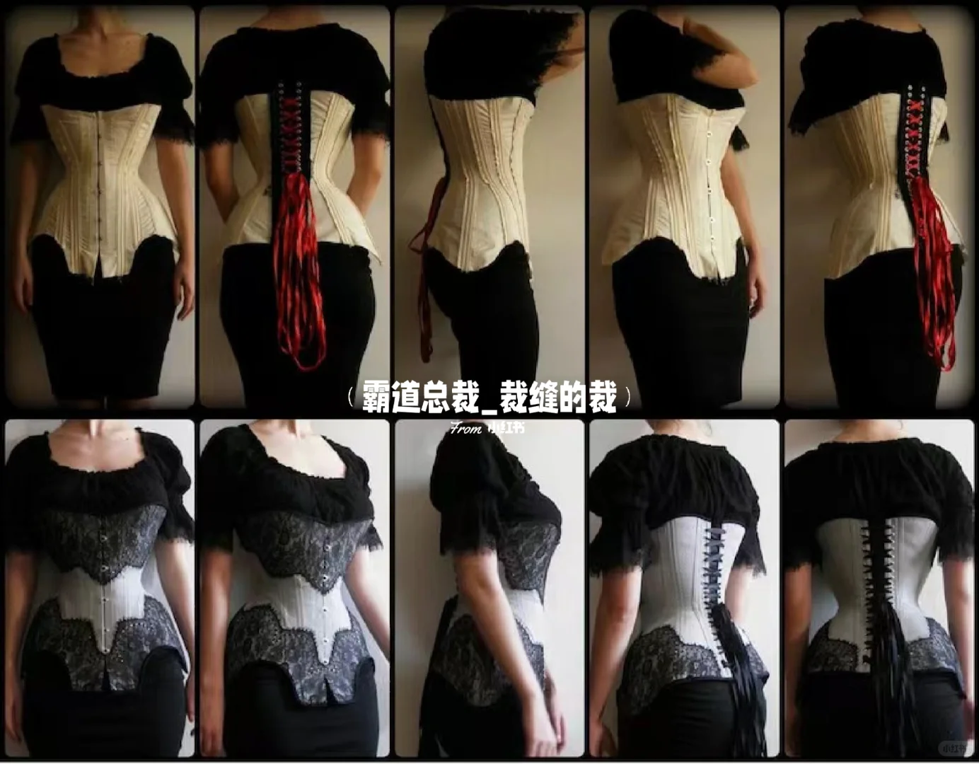 爱德华紧身胸衣【S形时期corset】