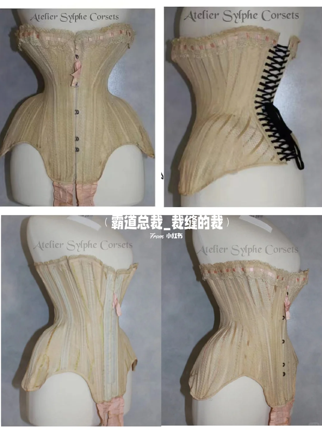 爱德华紧身胸衣【S形时期corset】