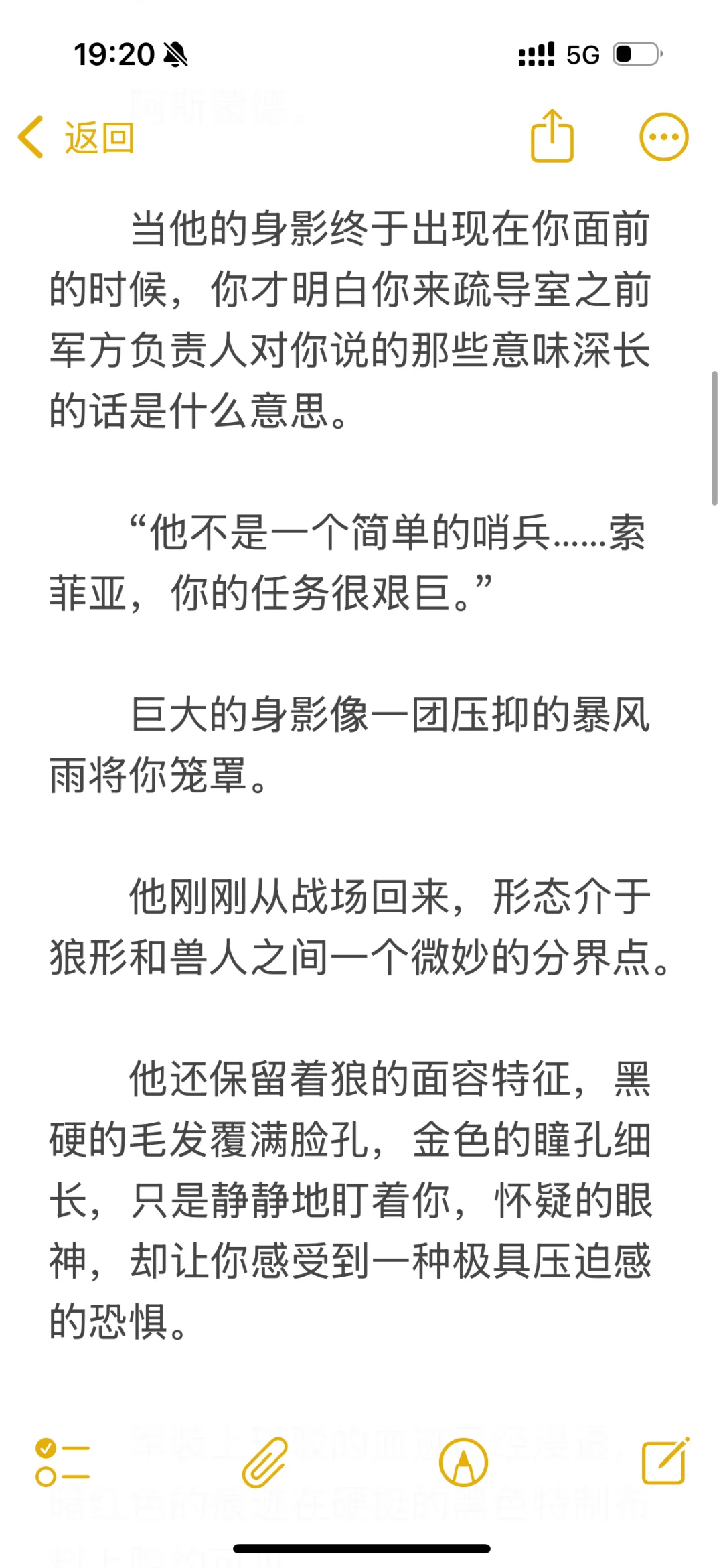 【bg哨向】巨型狼犬️温柔妹宝