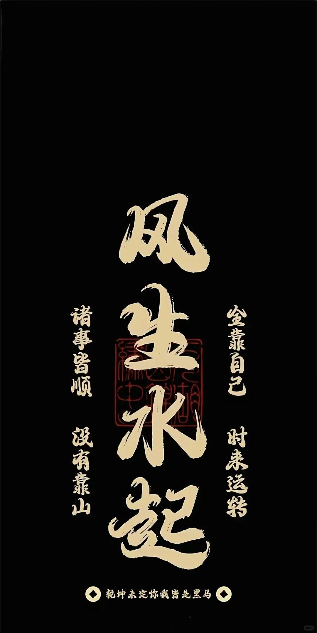 来一组让人心情愉悦的壁纸吧！祝大家发发发