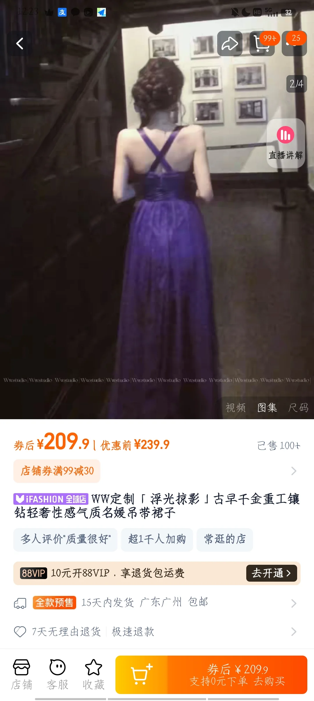 purple合集 || 一眼未婚妻