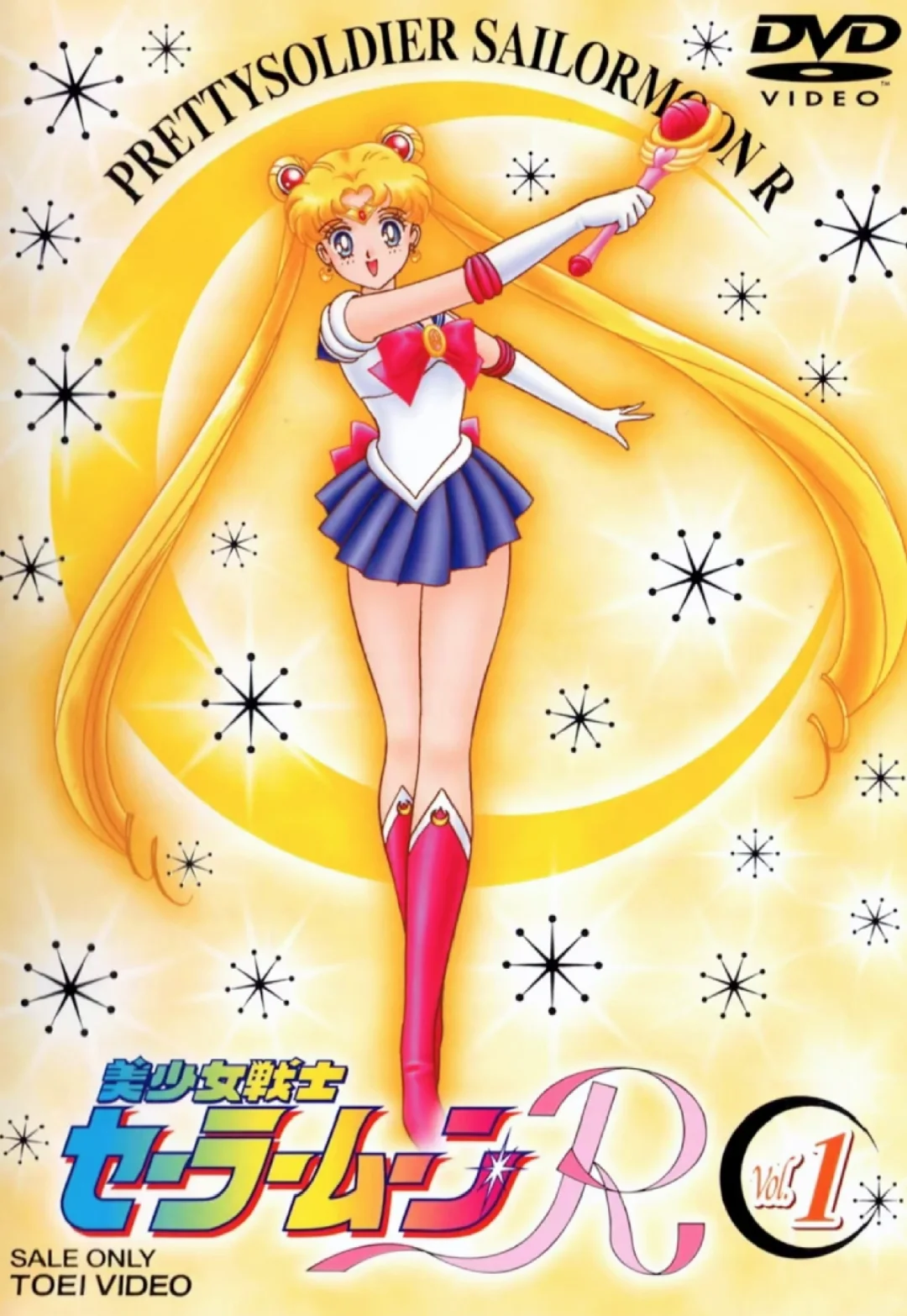 Sailor Moon?