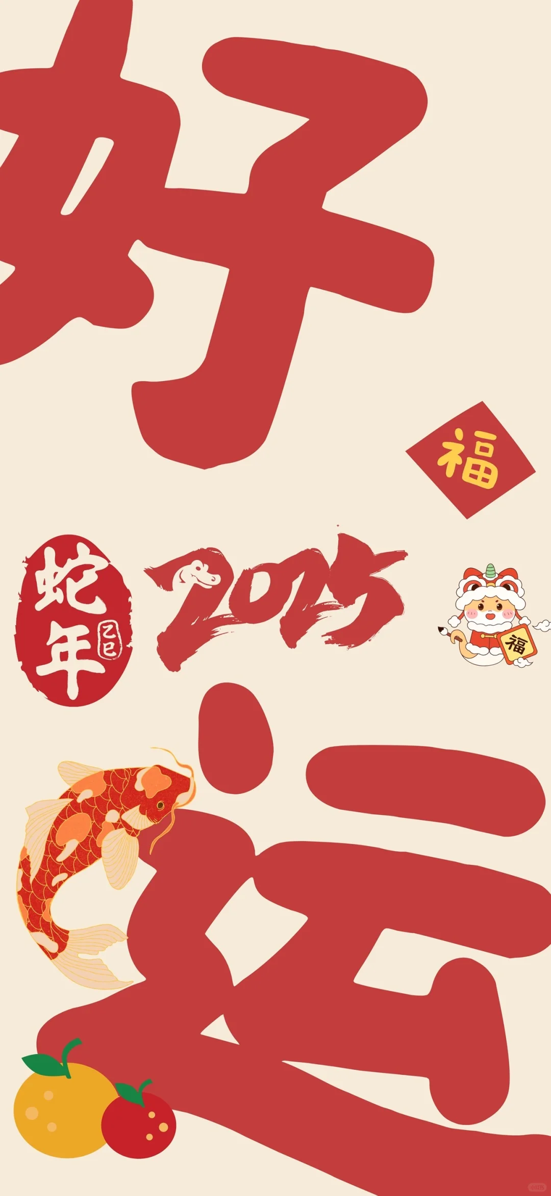 【2️⃣0️⃣2️⃣5️⃣】壁纸分享❤️