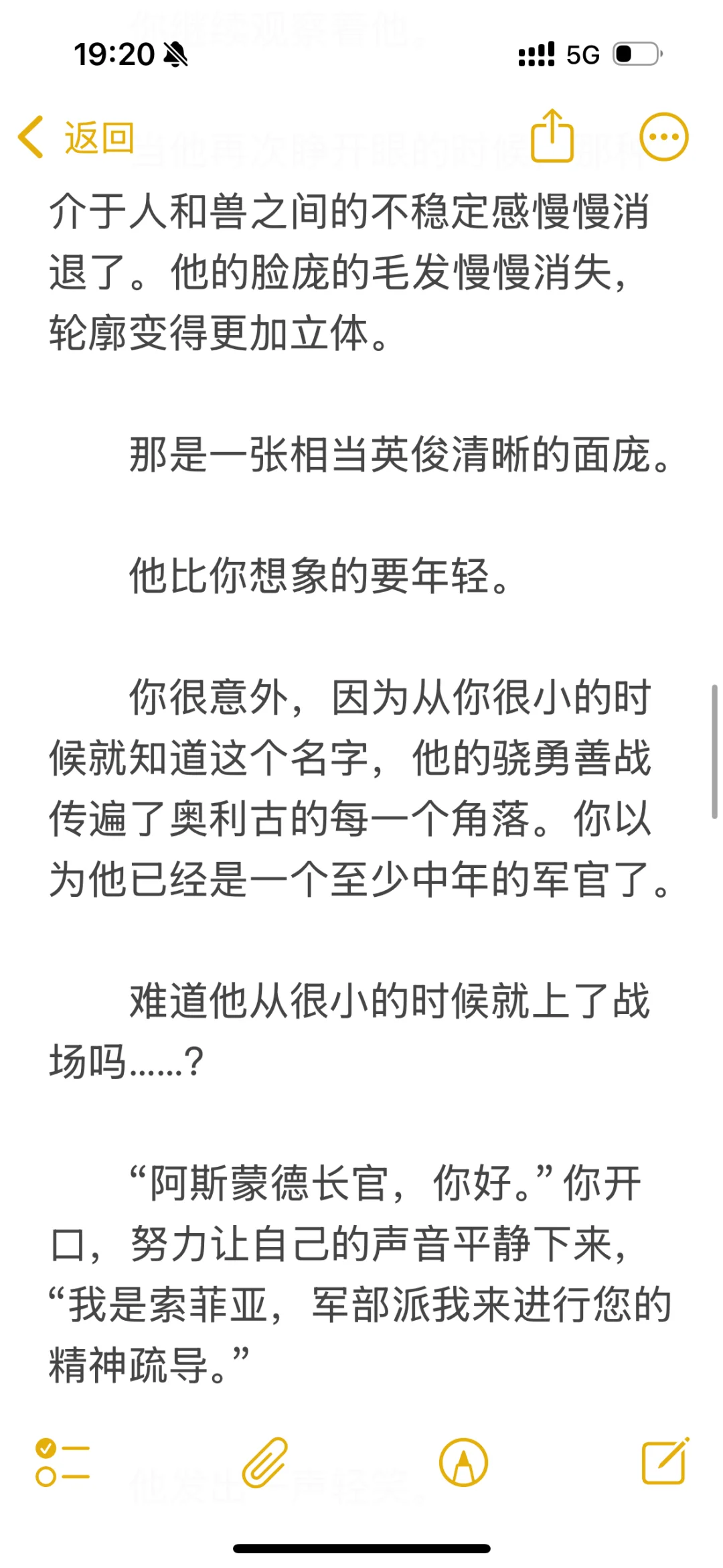 【bg哨向】巨型狼犬️温柔妹宝